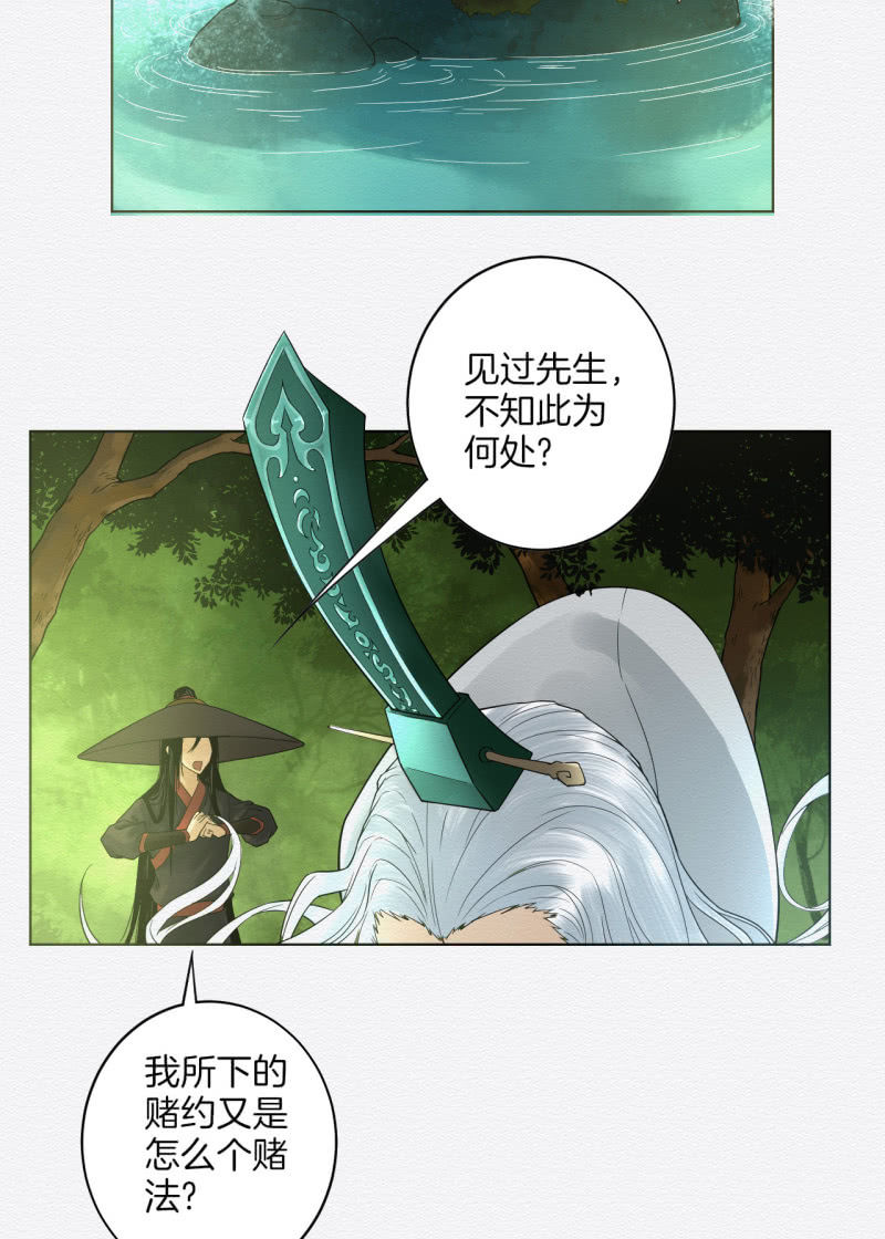 桃源18