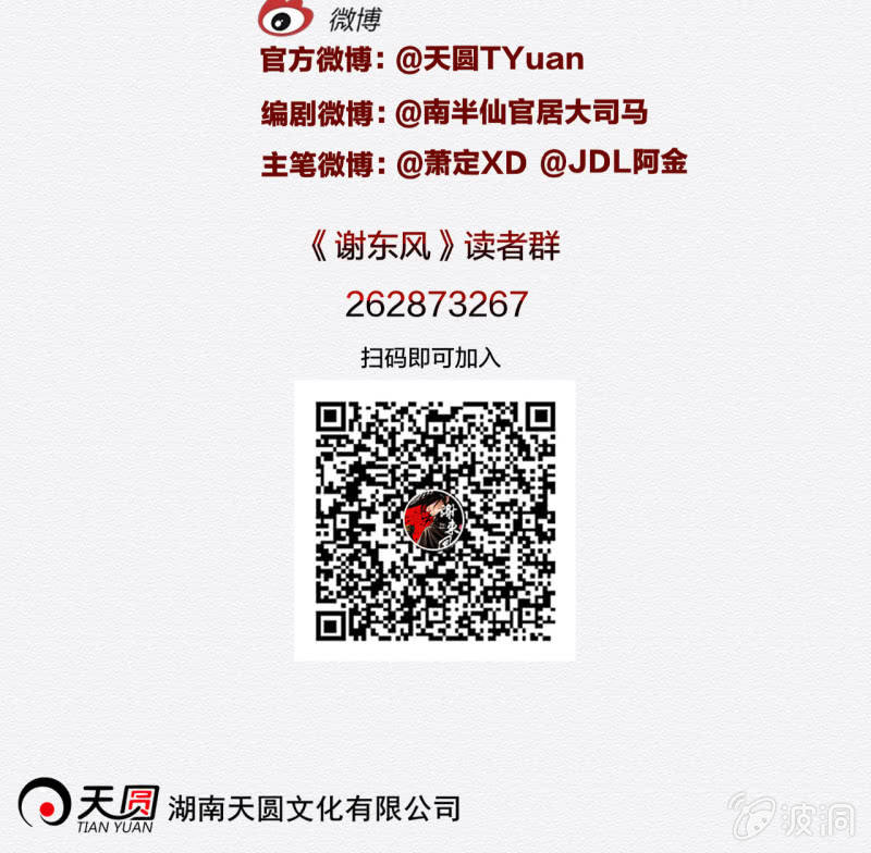 画卷35