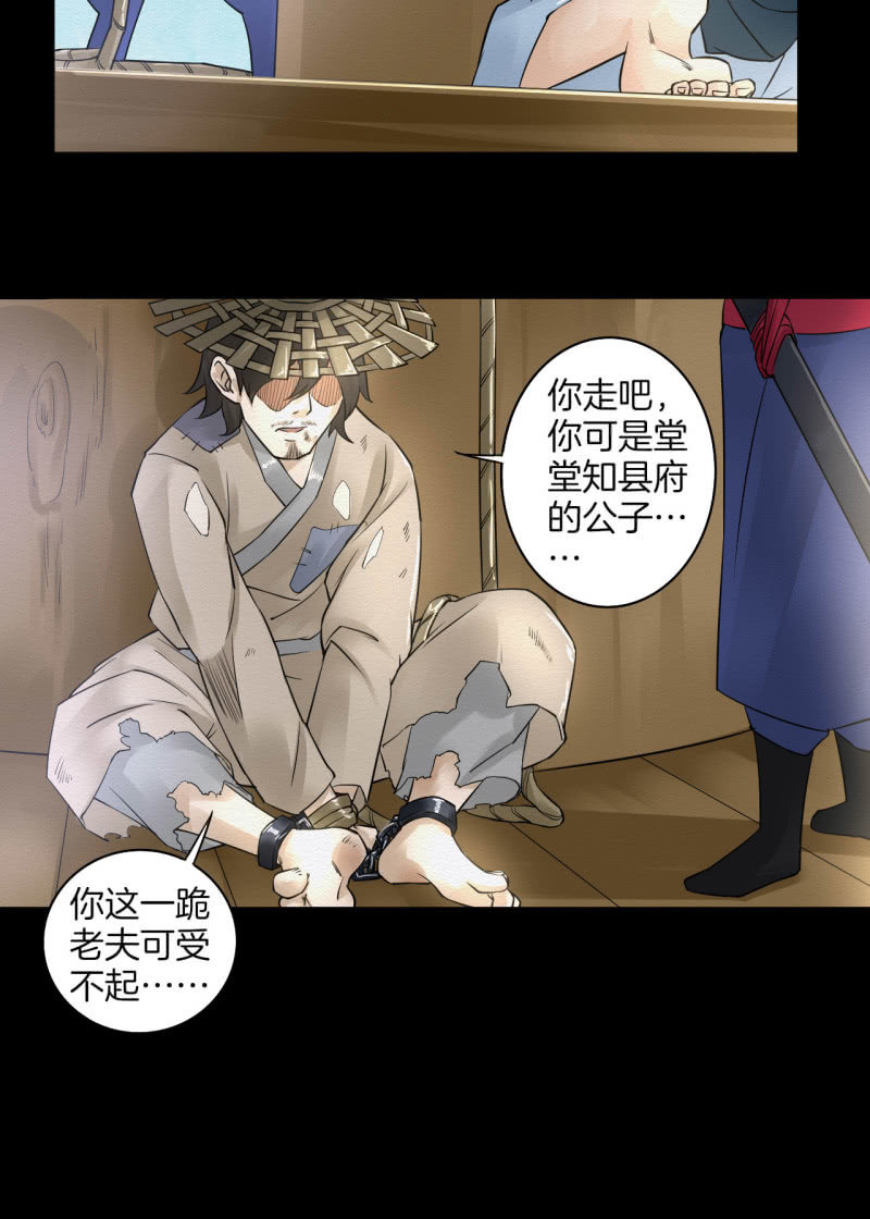 师傅30