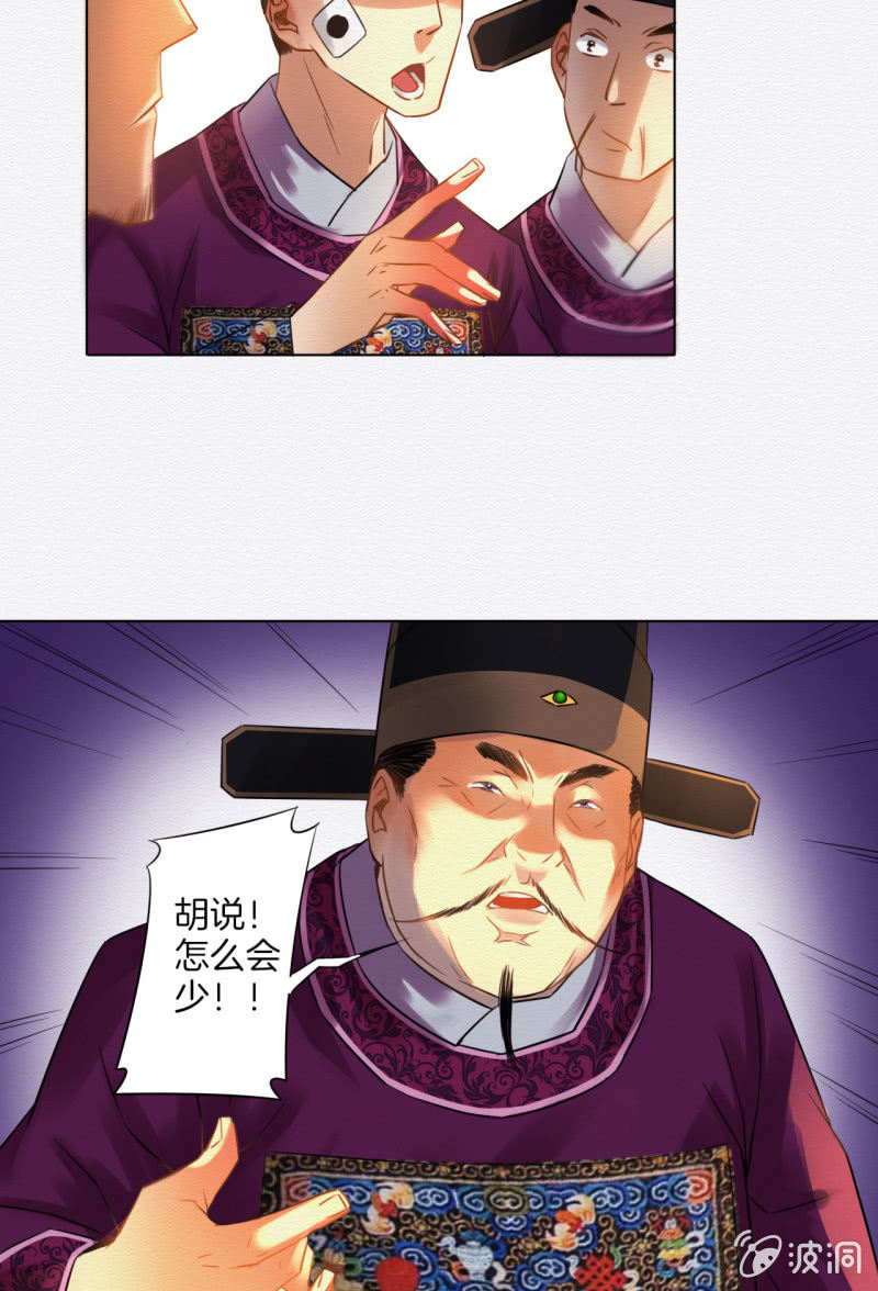 浅眠17