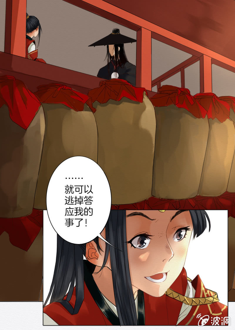 阿银7