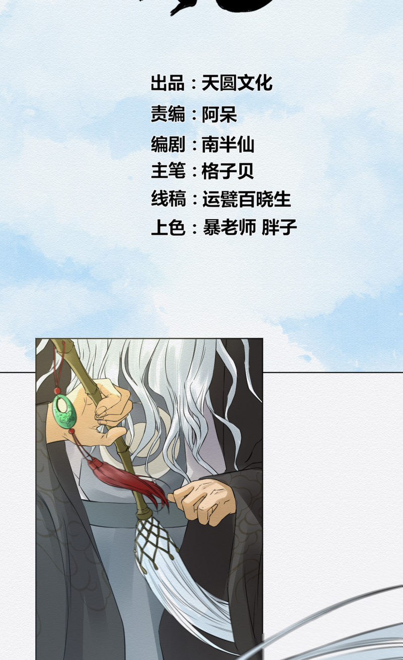 老者2