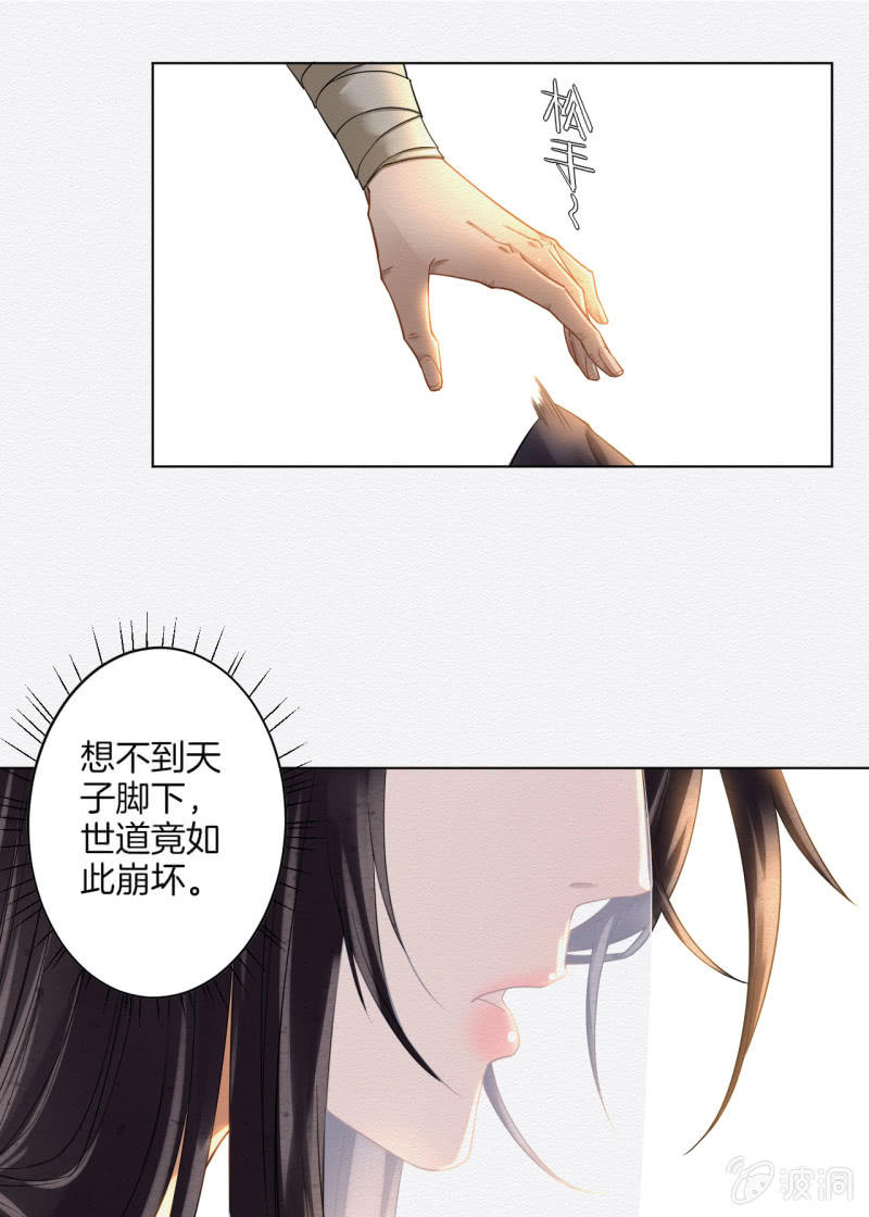 恶霸8