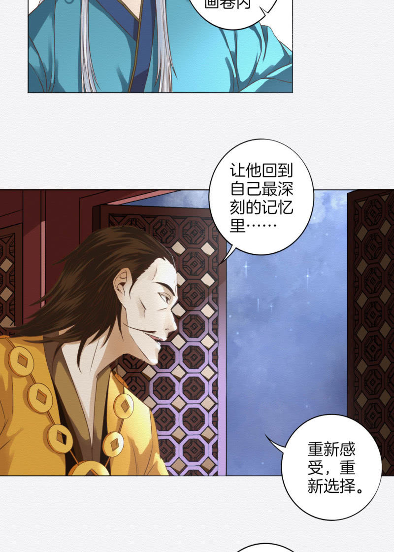 重新选择5