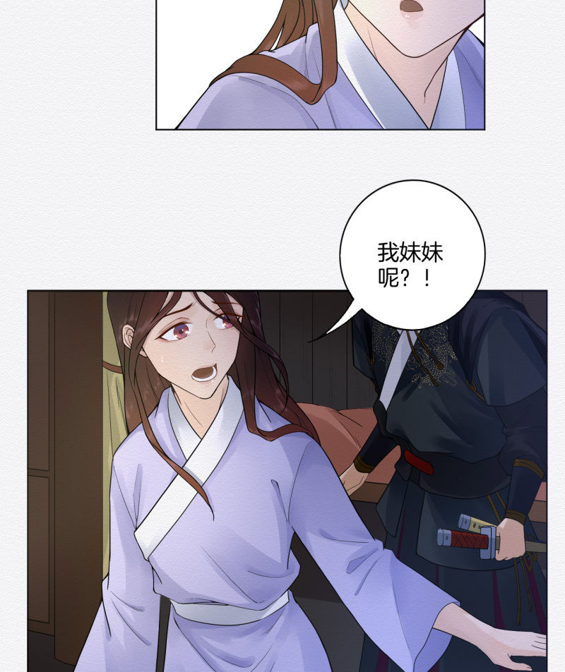 浅吟18