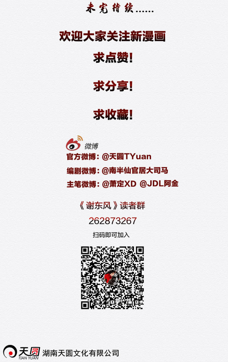 重新选择31