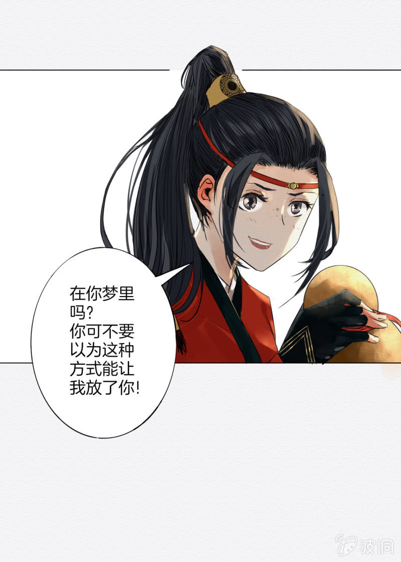 谢东风36
