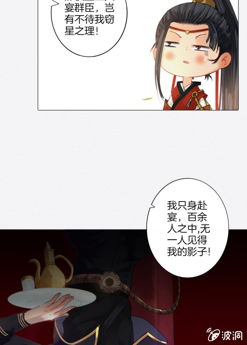 入魂6