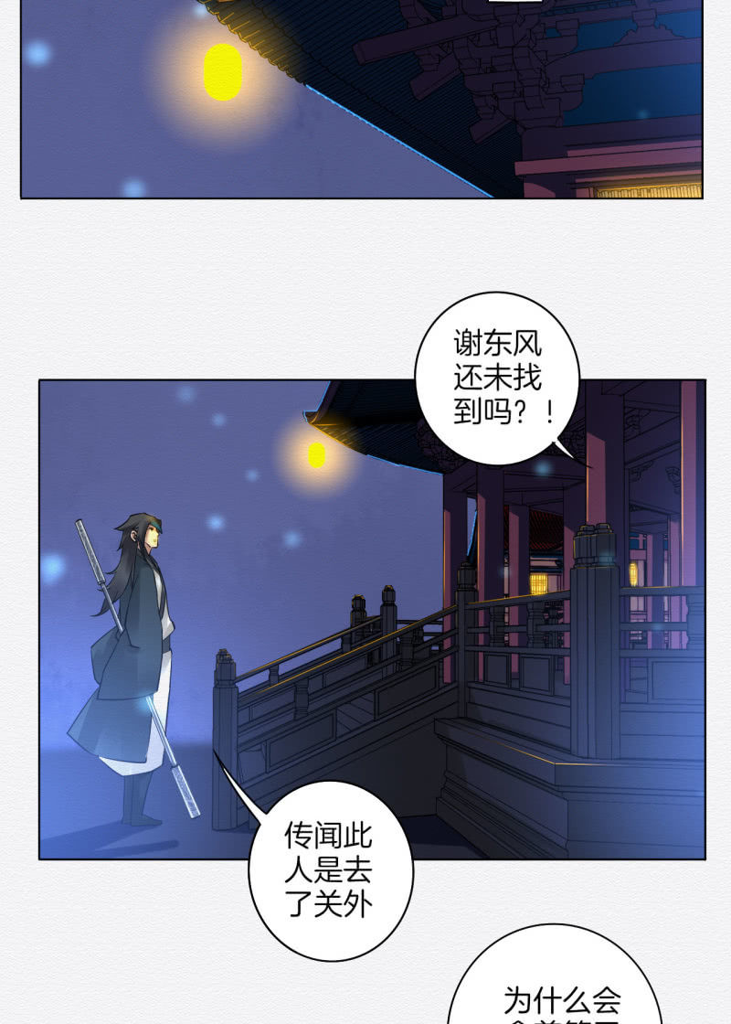归隐25