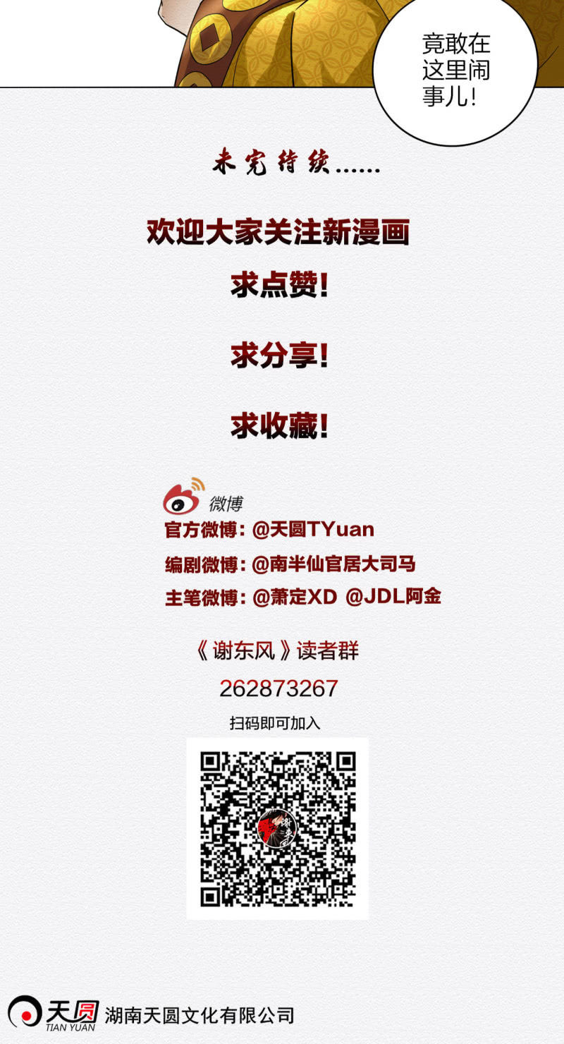 悦宾楼31
