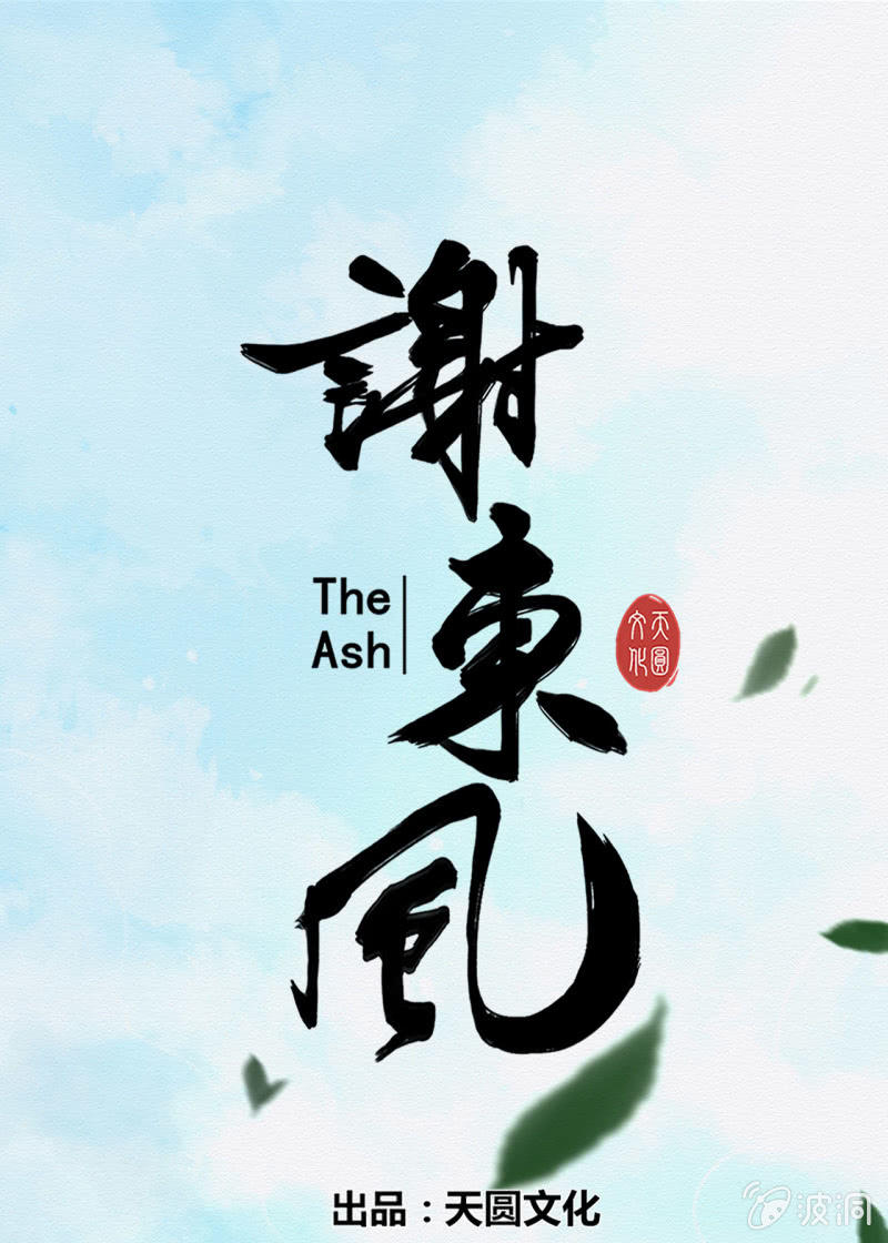 蛇蛊0