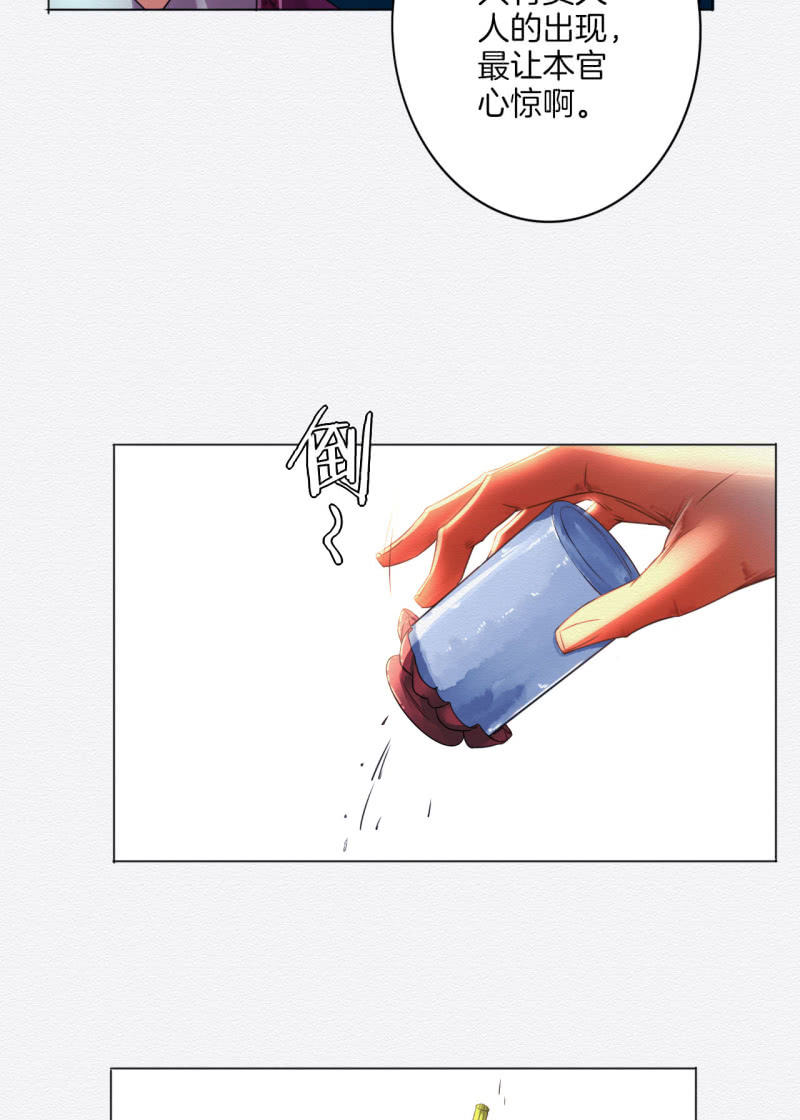 香煎豆腐18