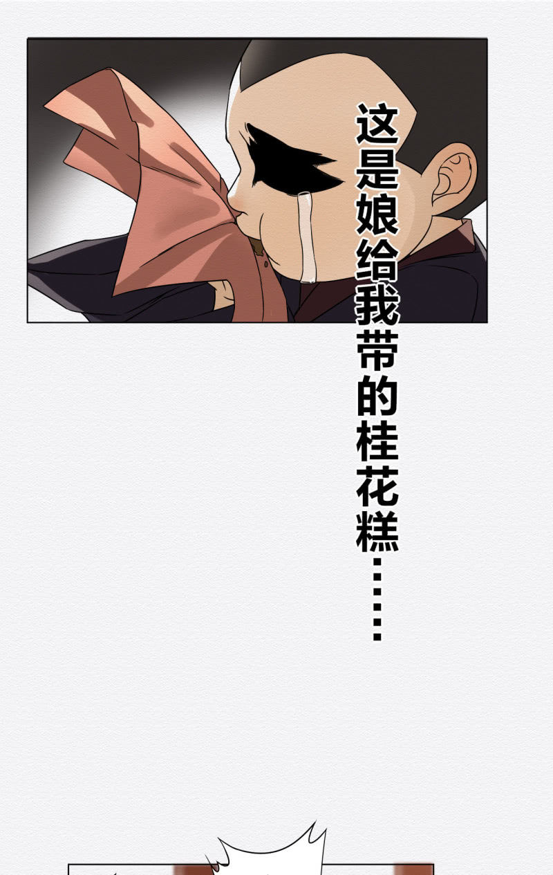 桂花糕33