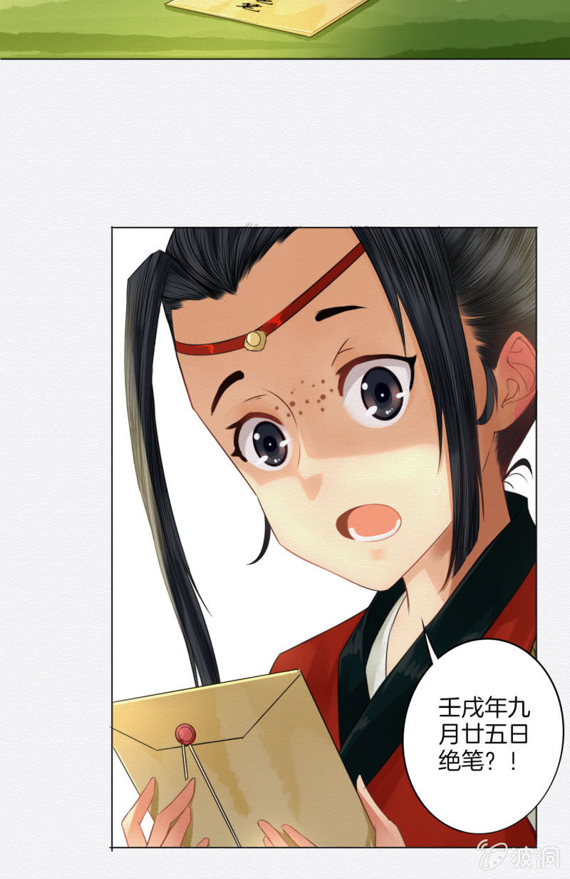 画卷31