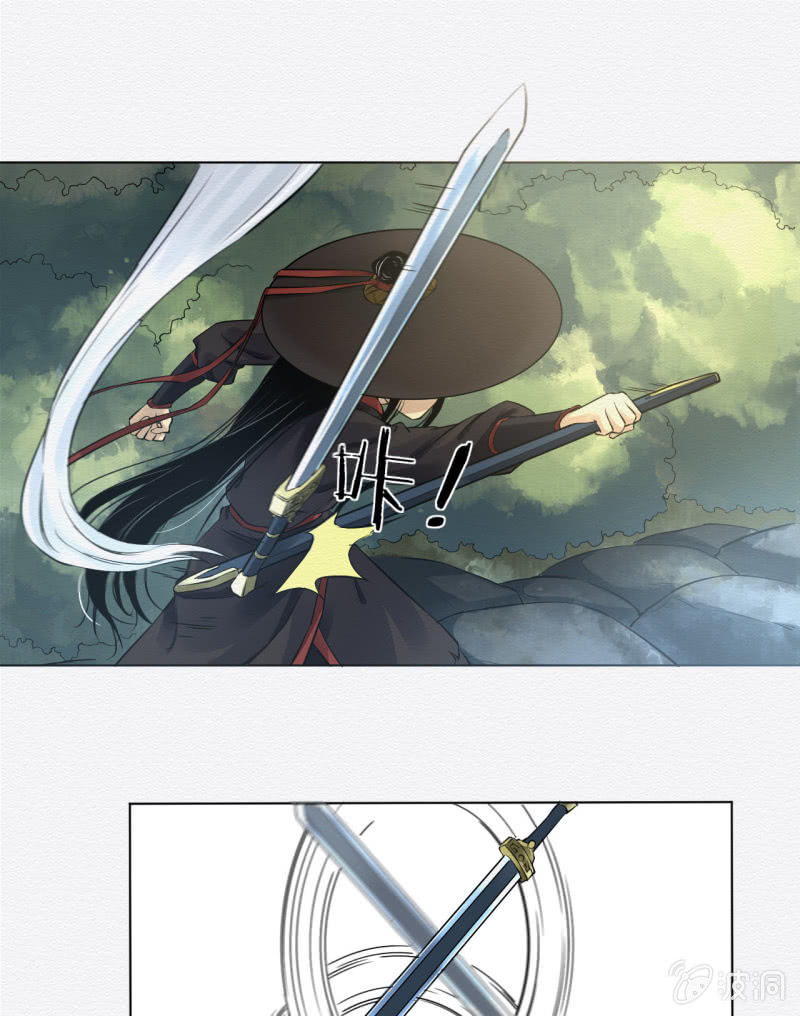 老者8