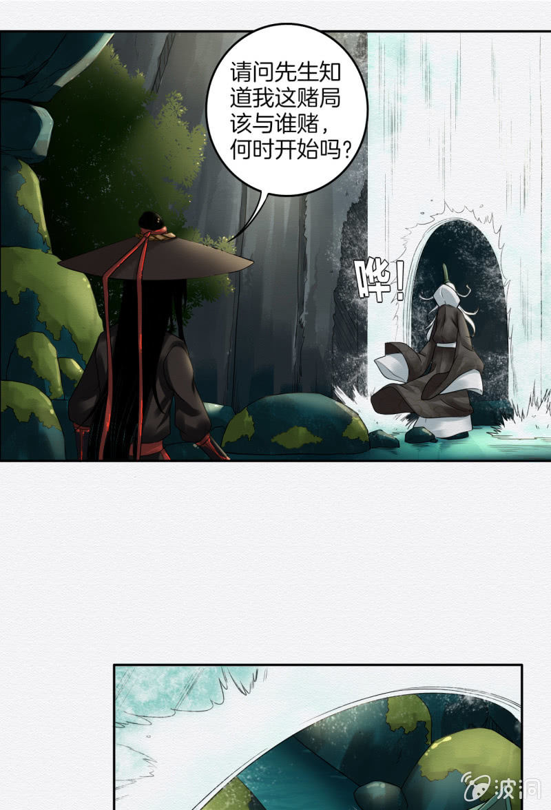 桃源24