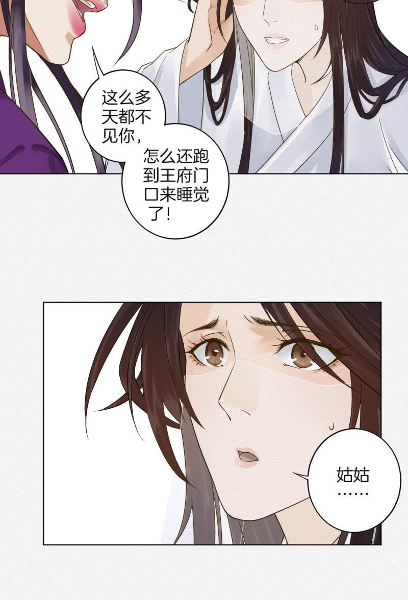 先生3