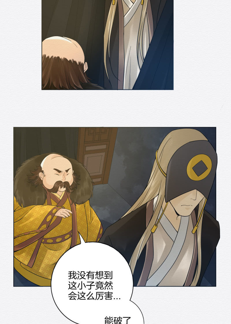 祭物25