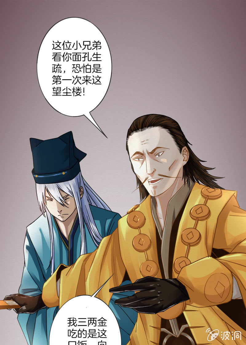谢东风77