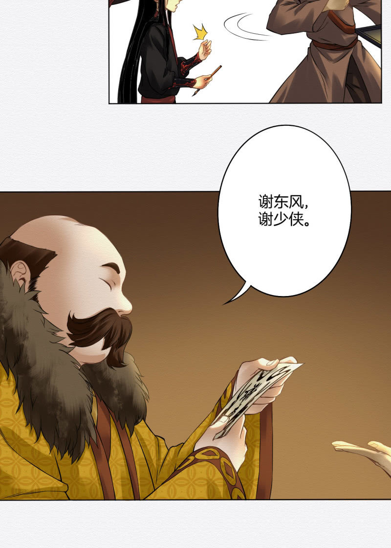 暗道22