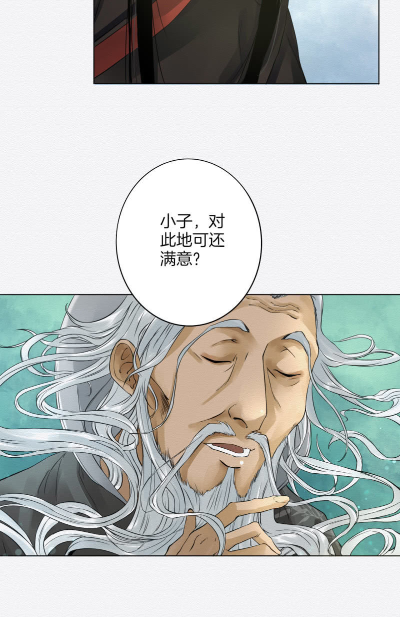 桃源15