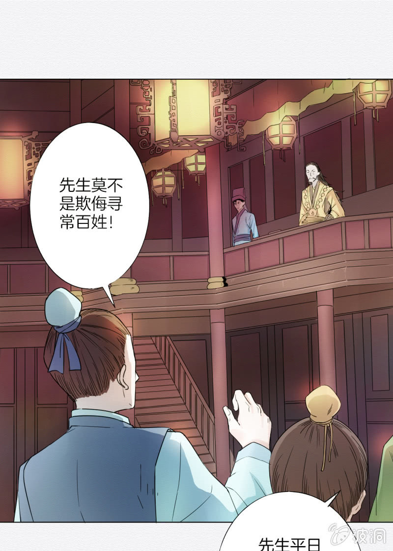楚邱39