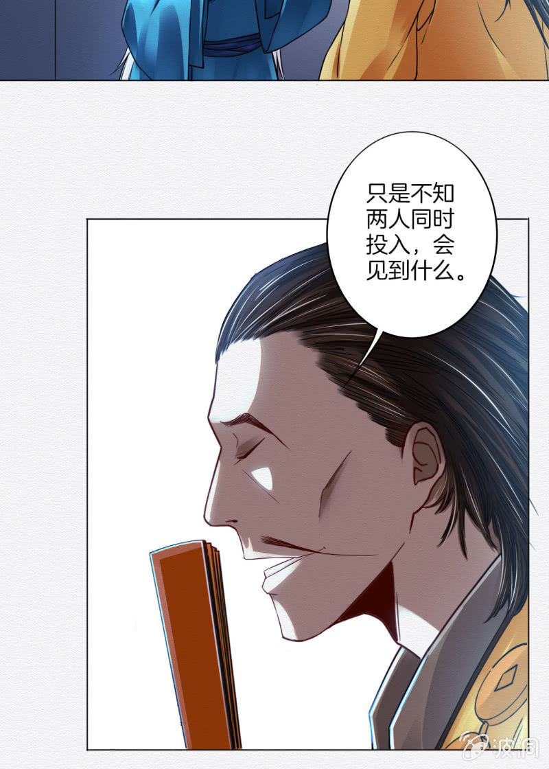 画卷15