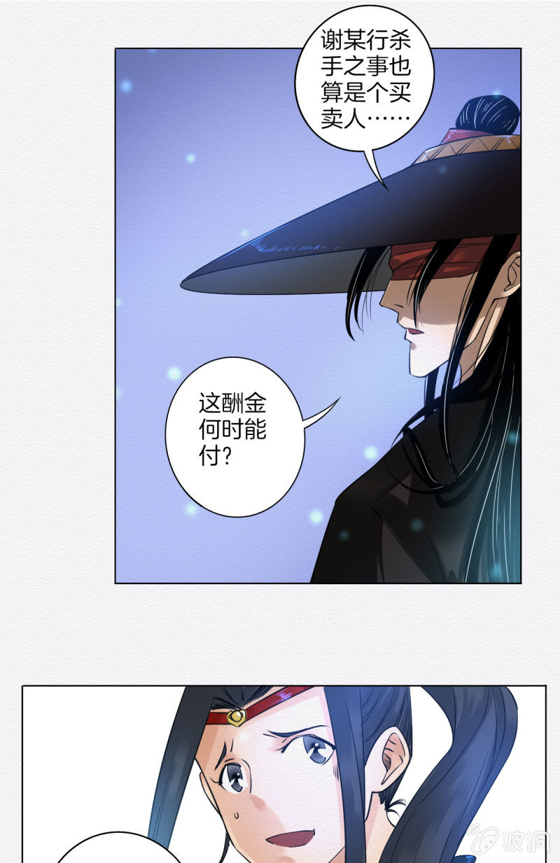 归隐20