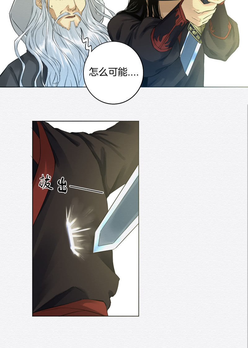 老者22