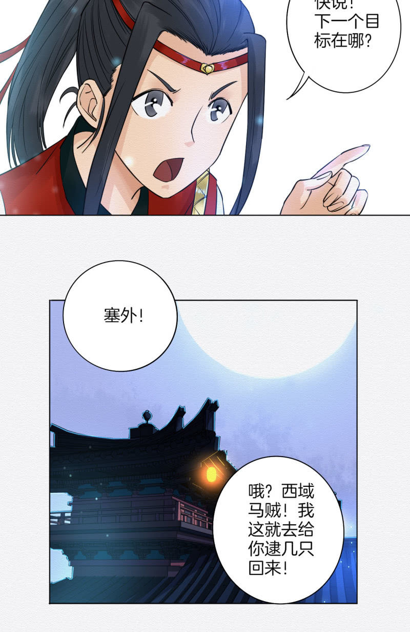 归隐23