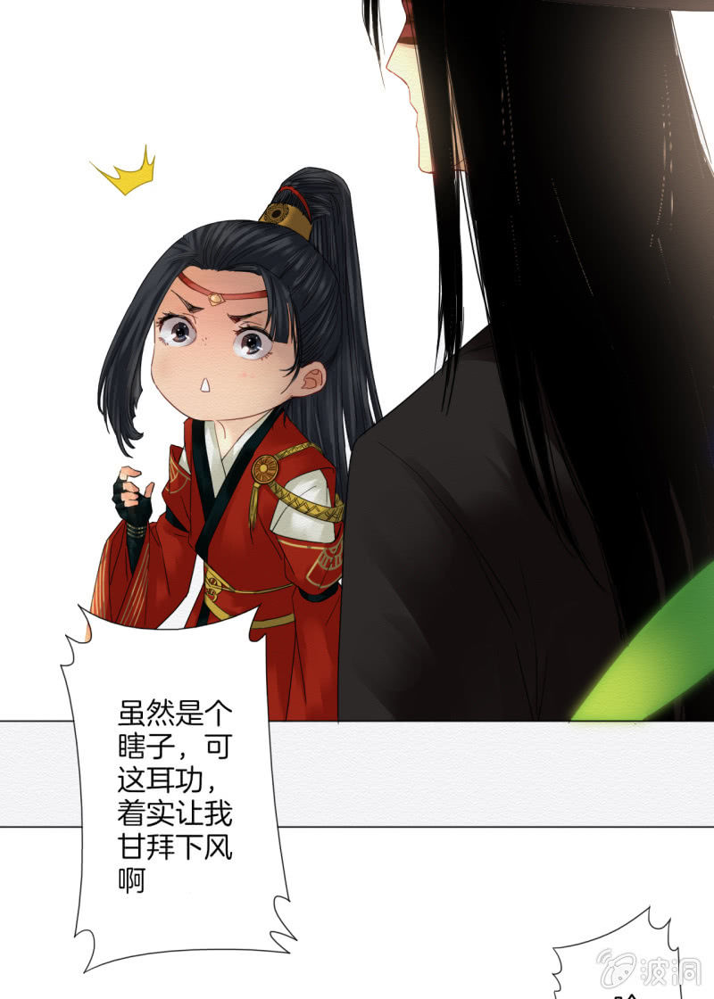 窃星38