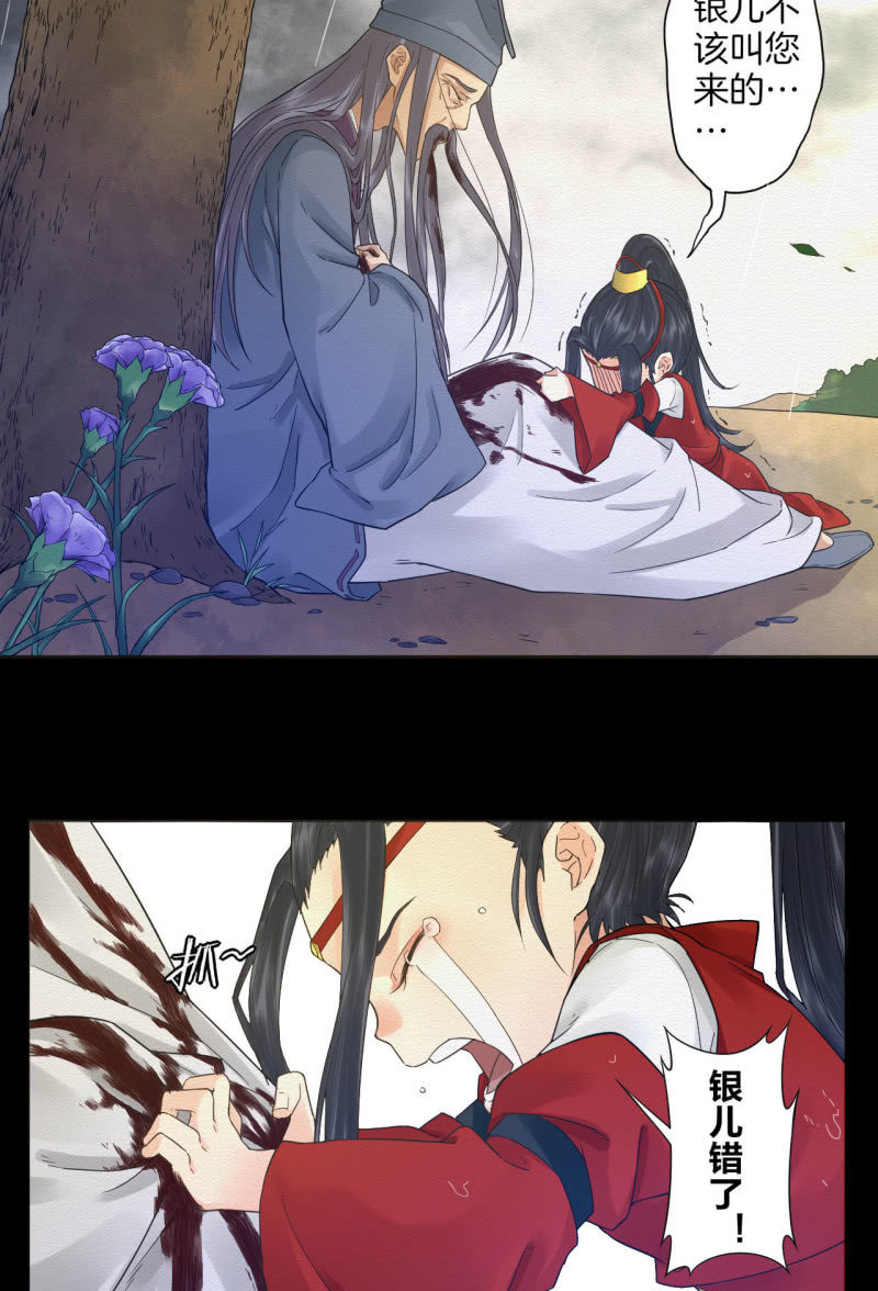 先生49