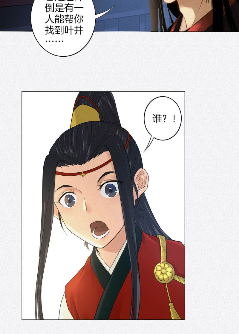 朱夜靖5