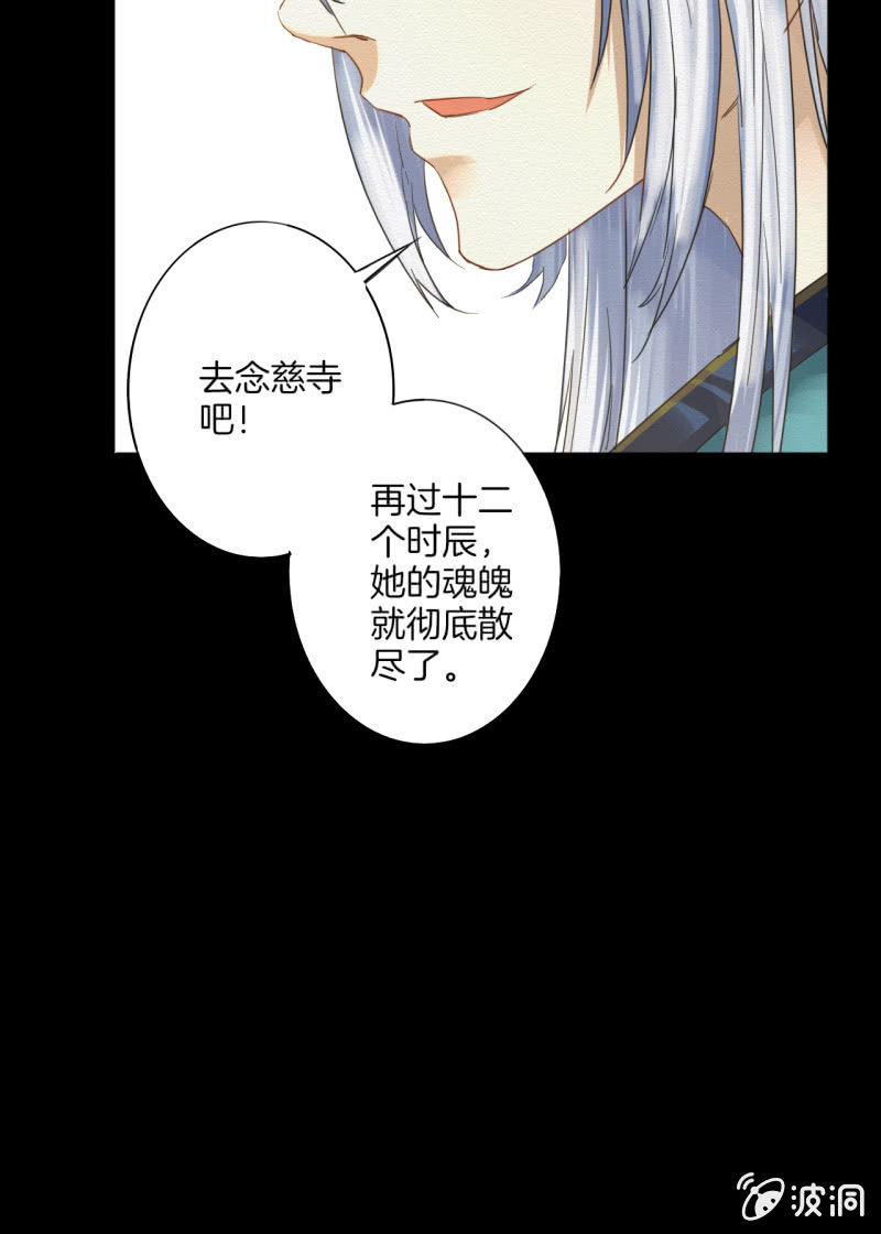 窃星23