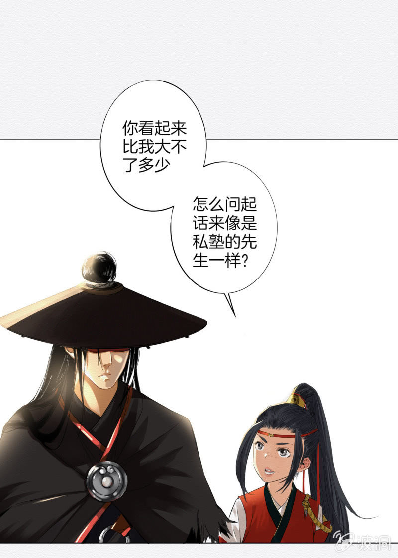 谢东风32