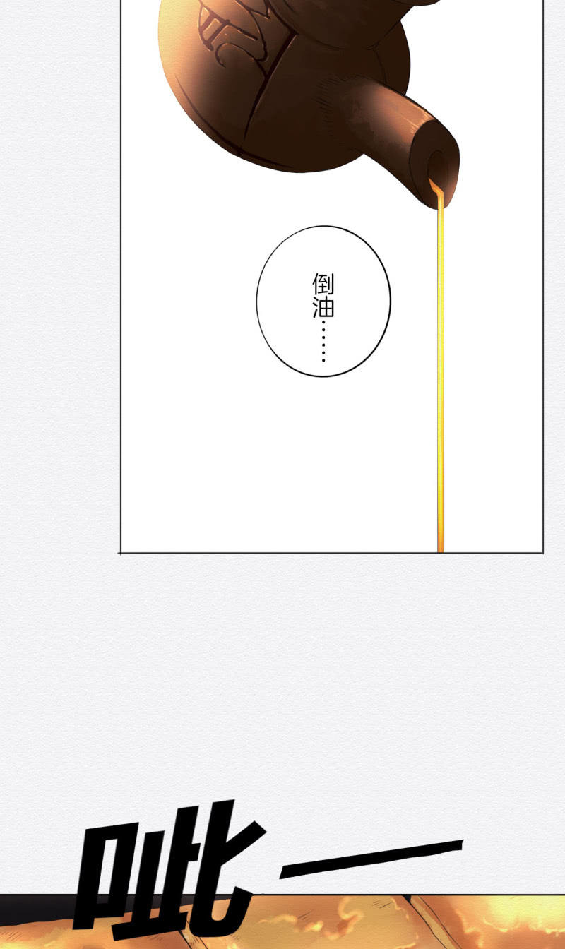 香煎豆腐1
