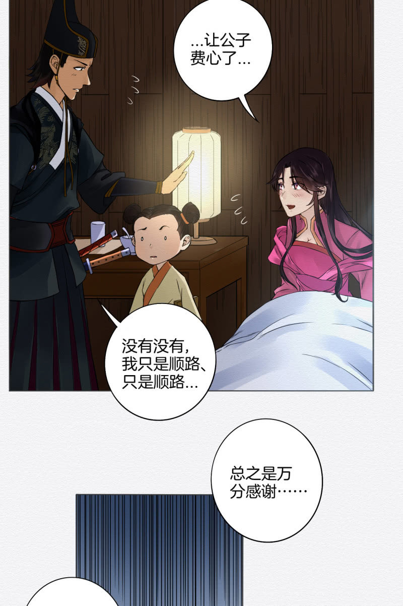 药童18