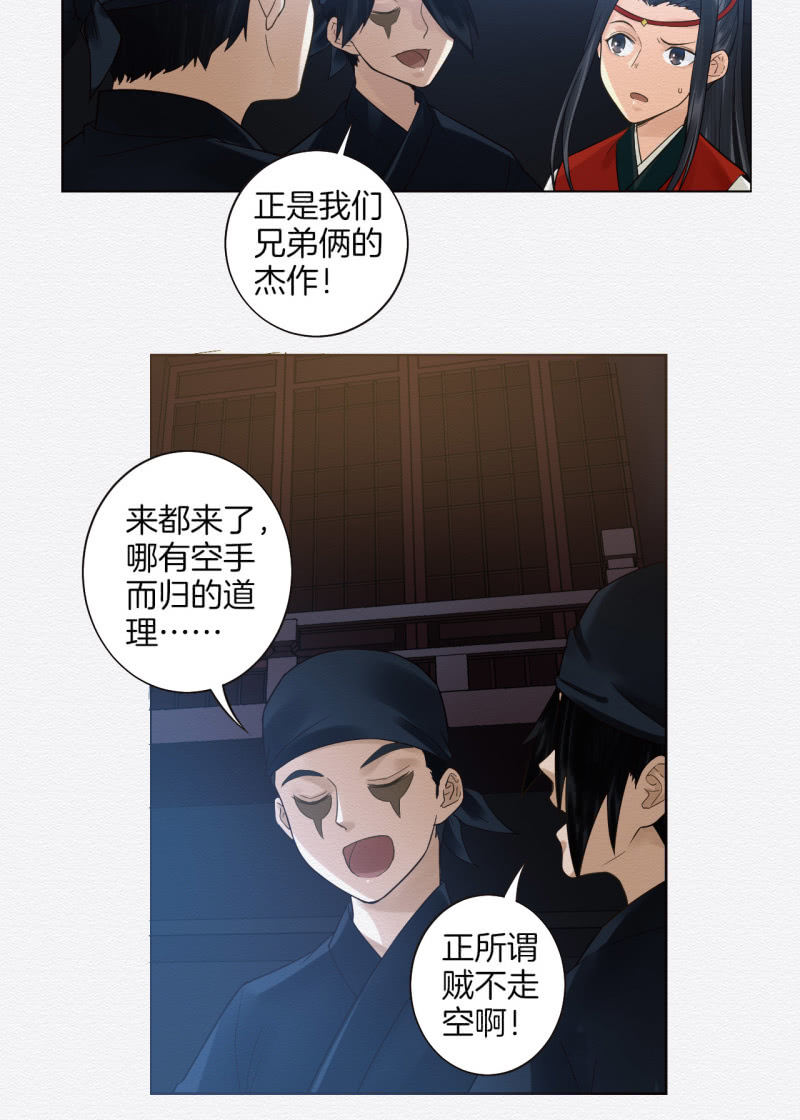 朱夜靖19