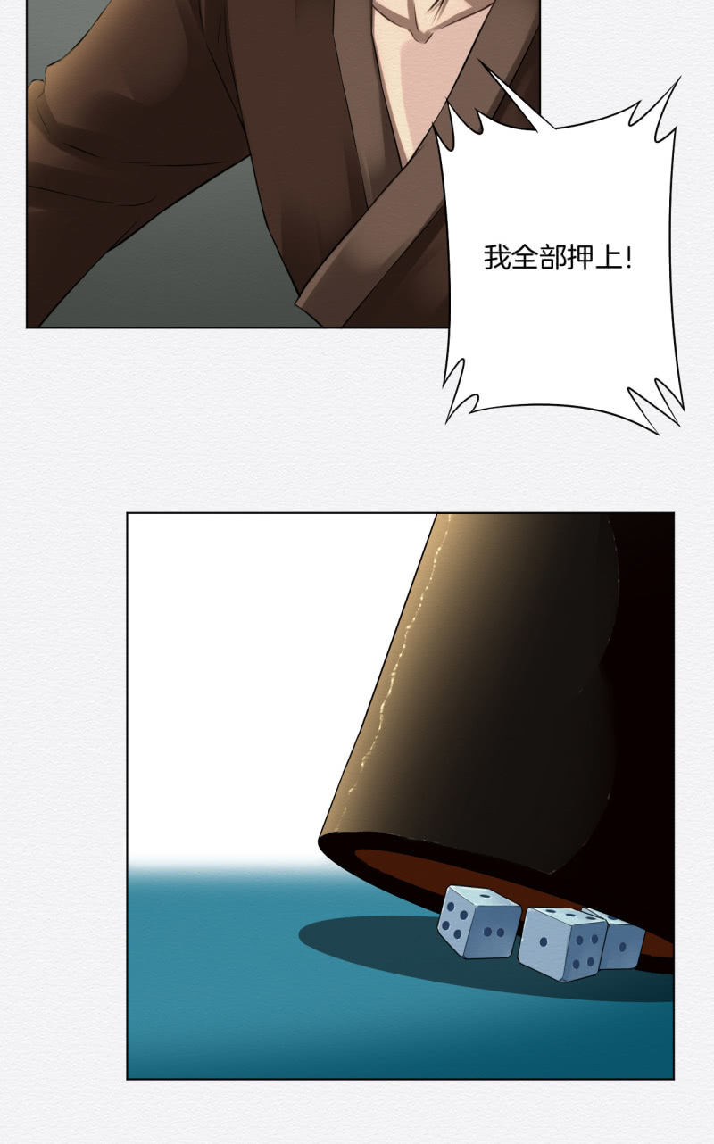 赌场5
