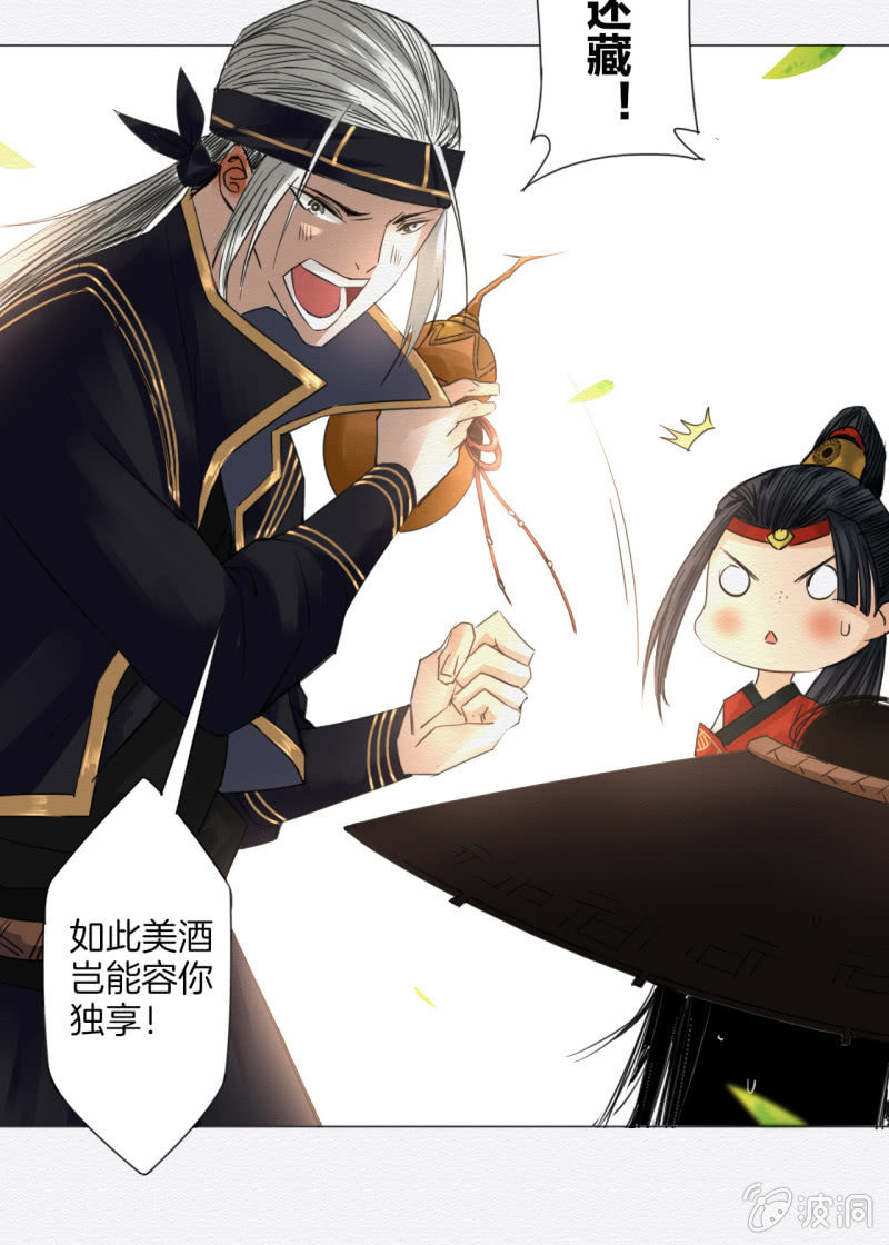 入魂23