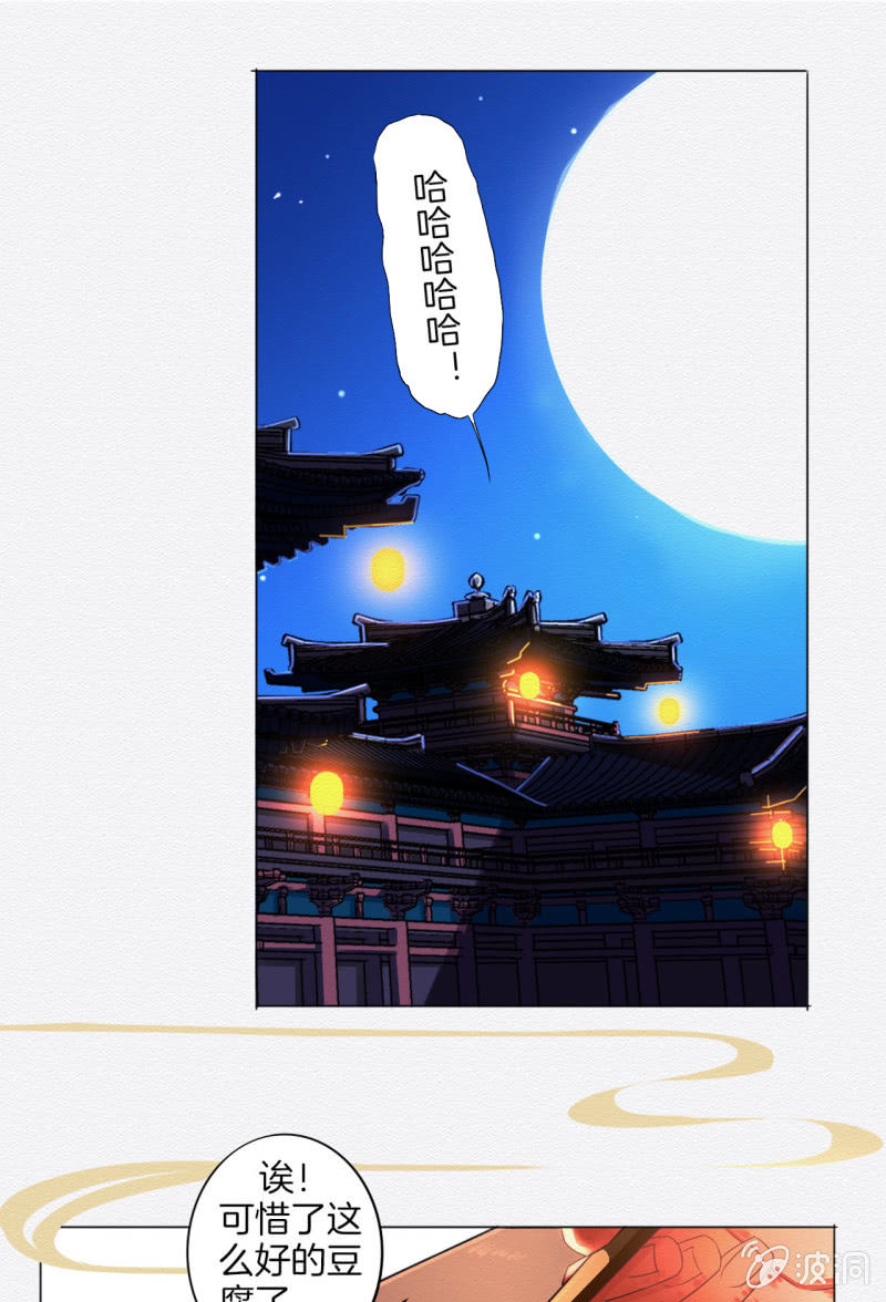 香煎豆腐28
