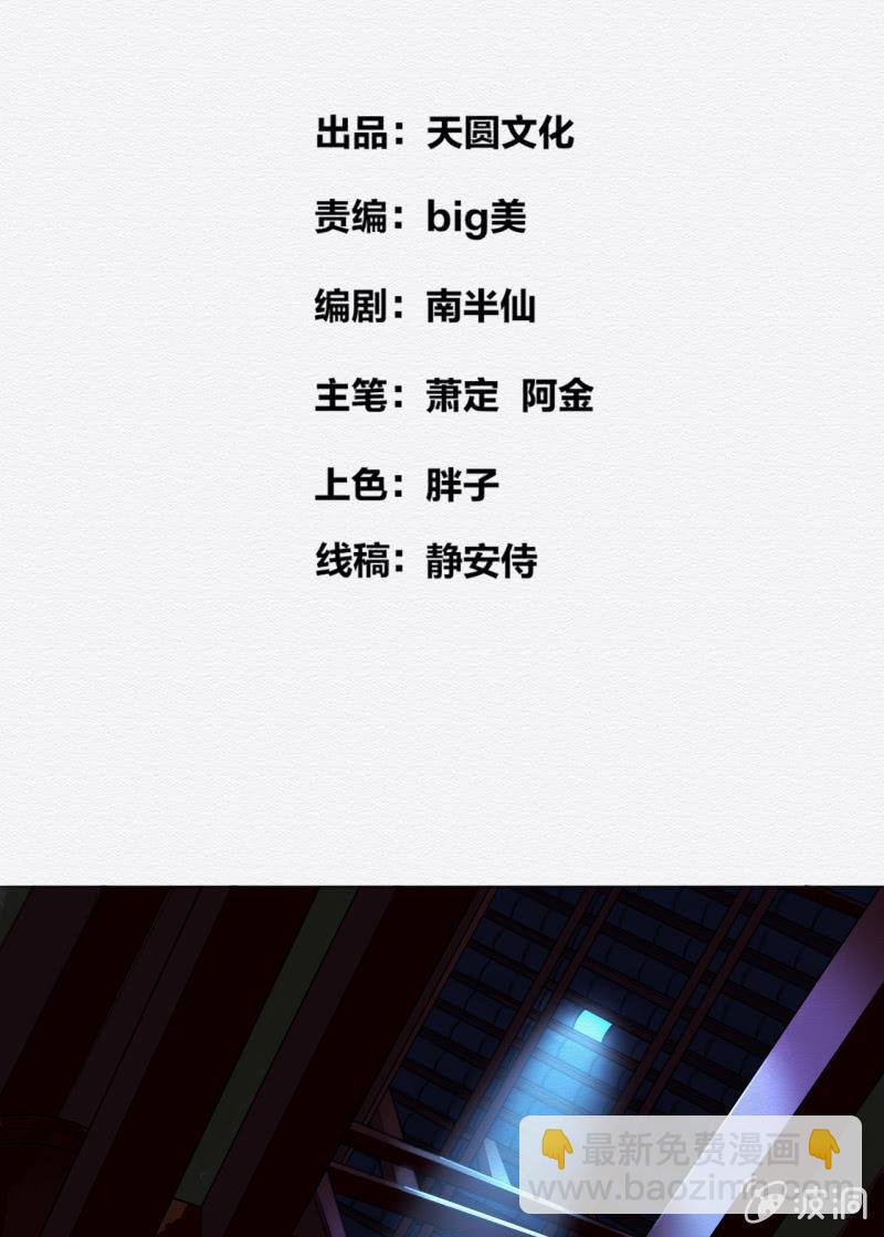 知县大人1