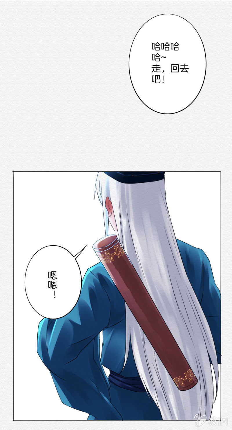 画卷20