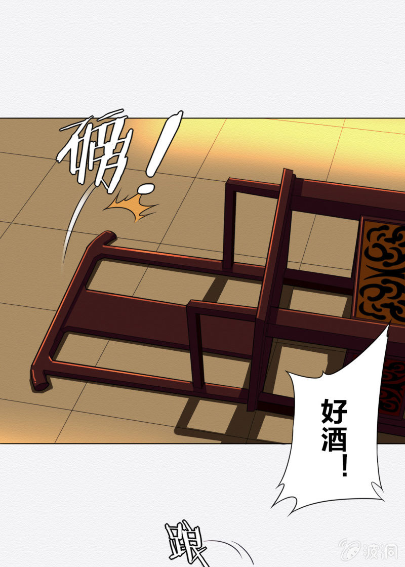 知县大人14