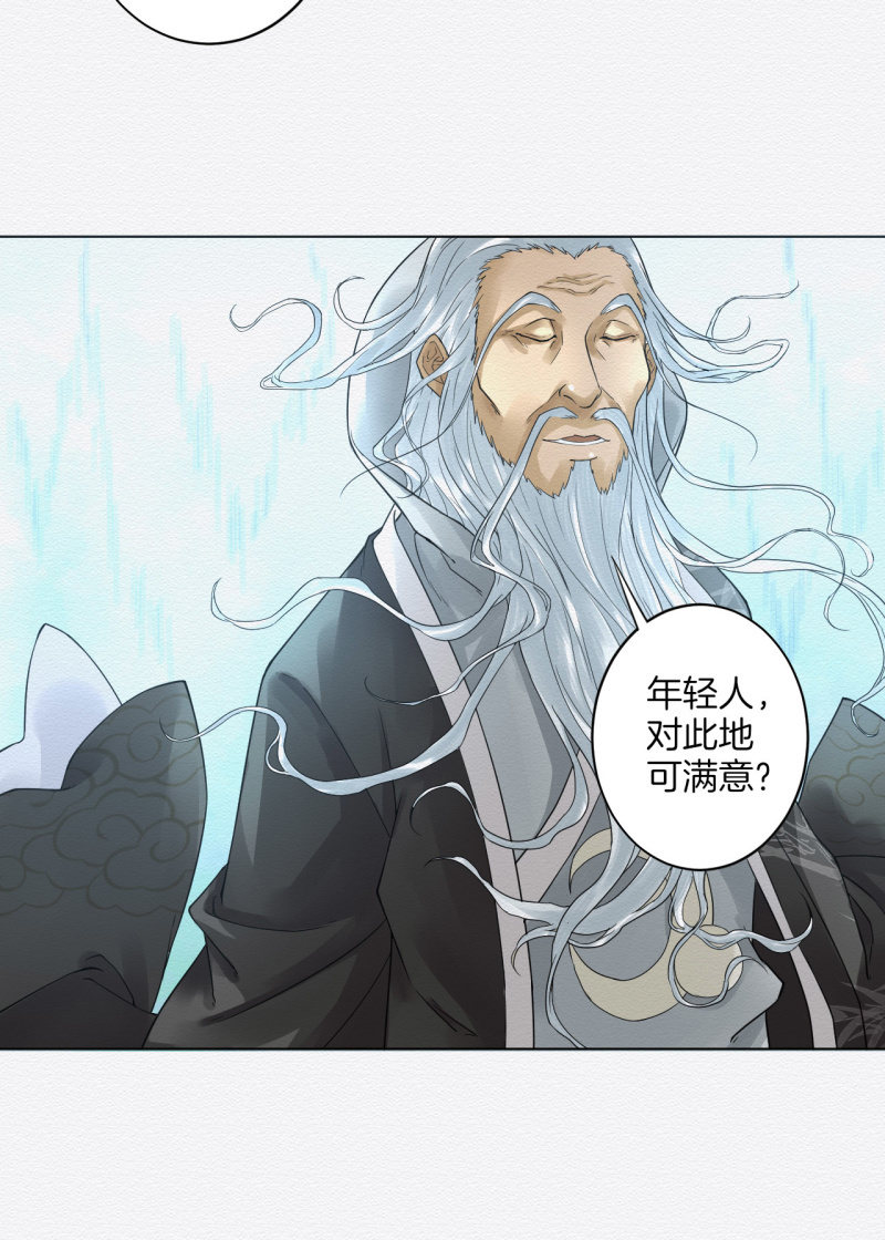 桃源19