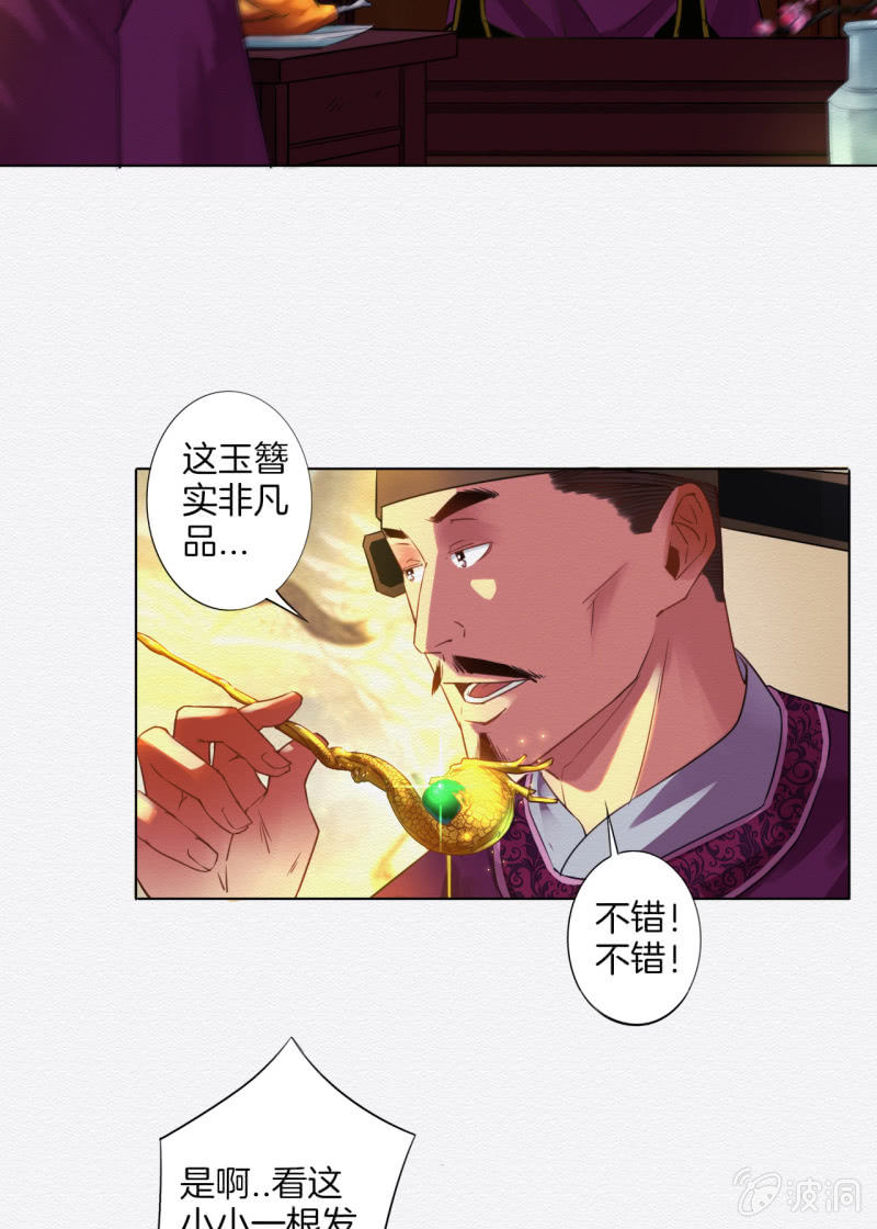 浅眠14