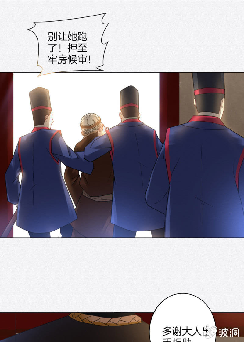 相遇8
