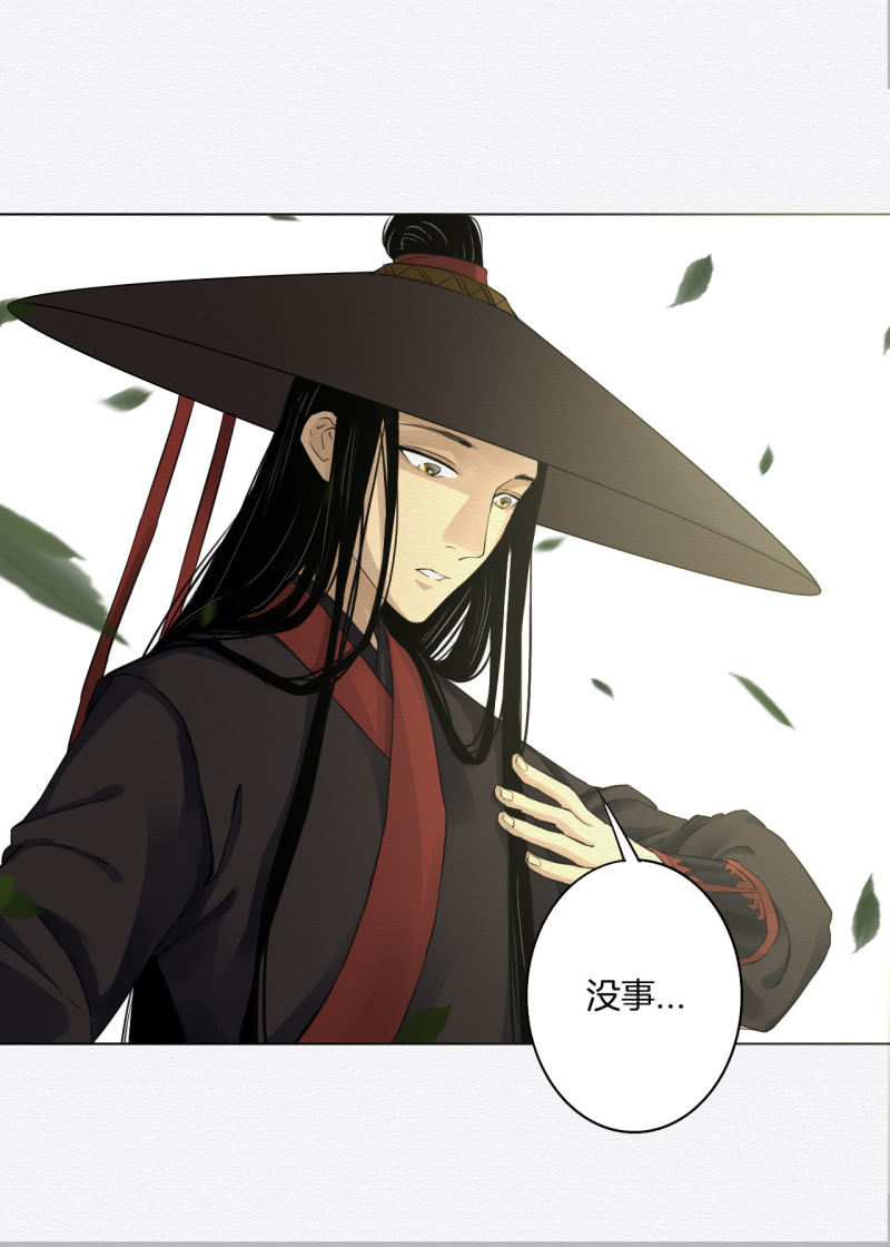 老者23