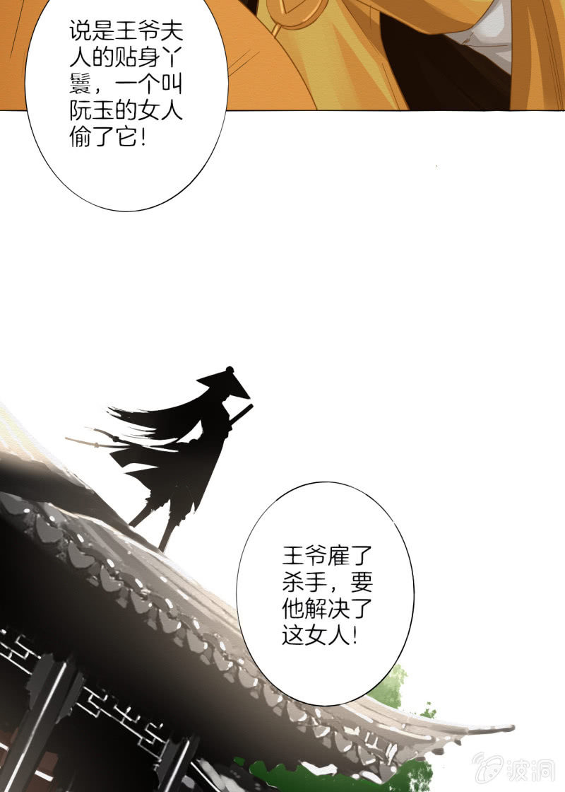 谢东风71