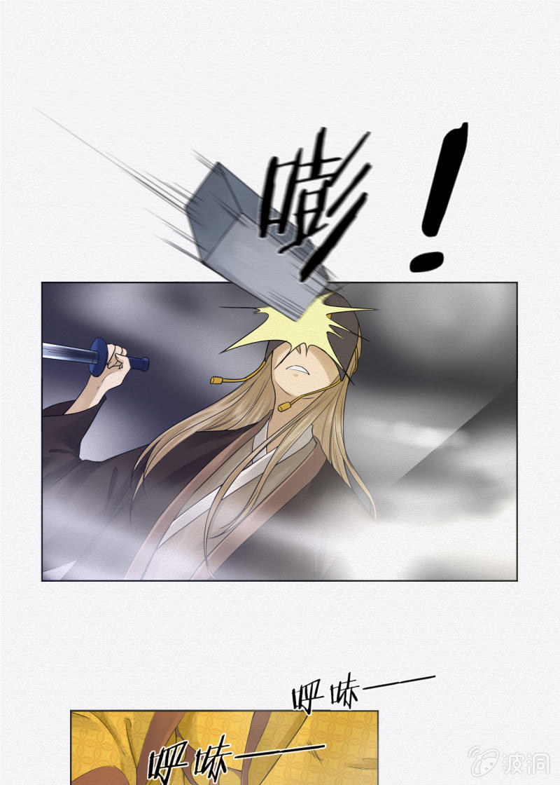 玉簪0